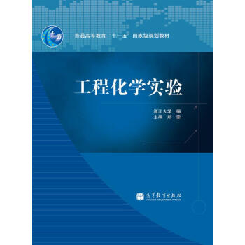 ���̻��W(xu��)��(sh��)�(y��n)/��ͨ�ߵȽ�����ʮһ�塱���Ҽ�(j��)Ҏ(gu��)���̲�